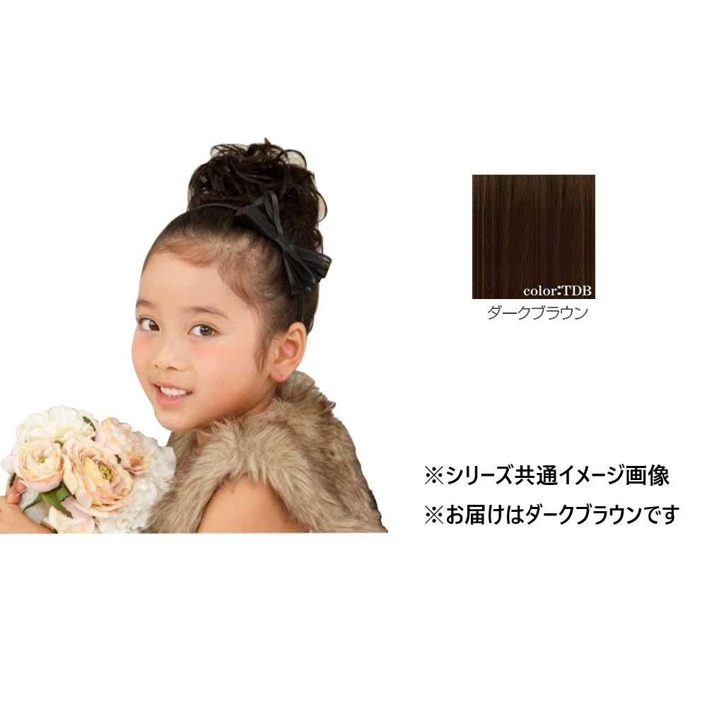 【送料無料】プリシラ ガールズシュシュウィッグ プチカール TDB 耐熱 ダークブラウン (長さ約12cm) ウィッグ つけ毛 かつら キッズ用 子供用 茶 お団子 おだんご ツインお団子 部分ウィッグ ナチュラル 自然 かわいい GVS-04