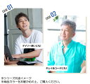 【送料無料】プリシラ 男性用5分ウィッグ レイヤーショート 耐熱 ショコラブラック GB-22-TCK