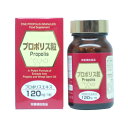 【送料無料】 ファイン プロポリス粒 150粒