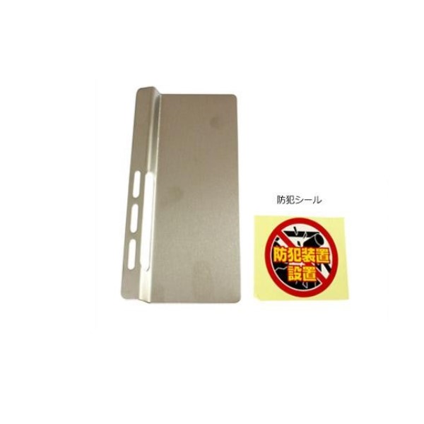 【送料無料】窓の鍵まもるくん 入数1個 94421