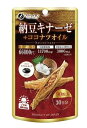 【送料無料】 ファイン 納豆キナーゼ+ココナツオイル 40.5g(450mg×90粒)