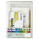 【送料無料】 墨運堂 カラー墨流しセット 教本付 15630
