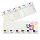 【送料無料】 墨運堂 水彩絵具 顔彩 オーロラ 6色 15501