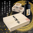 【送料無料】墨運堂 木書液 450ml 13214