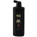 【送料無料】墨運堂 高級油煙墨液 桐華 500ml 11821