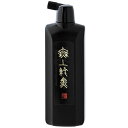 【送料無料】 墨運堂 高級墨液 無上純黒 500ml 11817