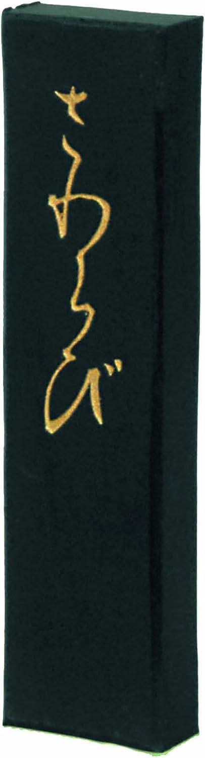 【送料無料】墨運堂 固形墨 さわらび 1.0 02301