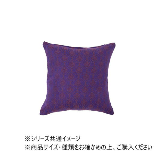 【送料無料】 クッションカバー ジャガード モザイクタイル バイオレット 15624883360 【送料無料】 クッションカバー ジャガード モザイクタイル バイオレット 15624883360