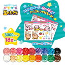 【送料無料】カワダ パーラービーズ 80-57067 星のカービィ