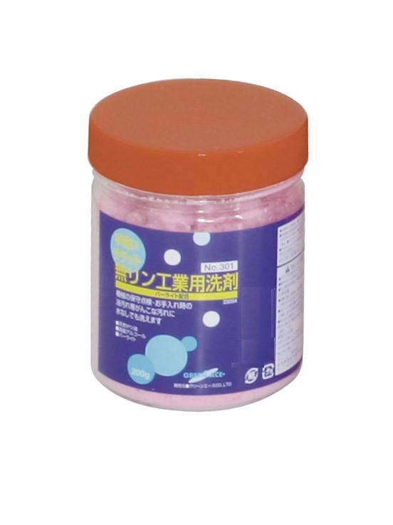 【送料無料】GA 無リン工業用洗剤 200g 301 146301