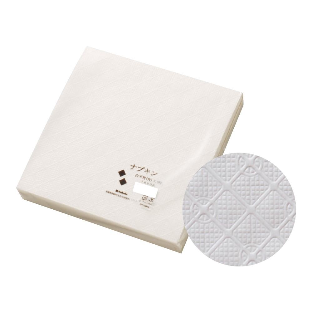 【送料無料】大黒工業 ナプキン紙 白平判 角型(大黒印) 10インチ 1000枚 30500