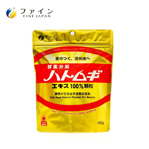 【送料無料】 ファイン 金のハトムギエキス100%顆粒 180g 【送料無料】 ファイン 金のハトムギエキス100%顆粒 180g