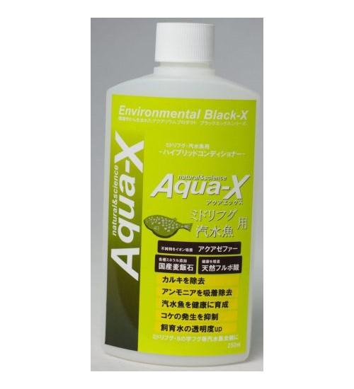 【送料無料】アクアエックス ミドリフグ・汽水魚用