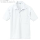 【送料無料】アイトス 吸汗速乾(クールコンフォート)半袖ポロシャツ(男女兼用) ホワイト LL 10579