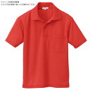 【送料無料】アイトス 吸汗速乾(クールコンフォート)半袖ポロシャツ(男女兼用) レッド LL 10579