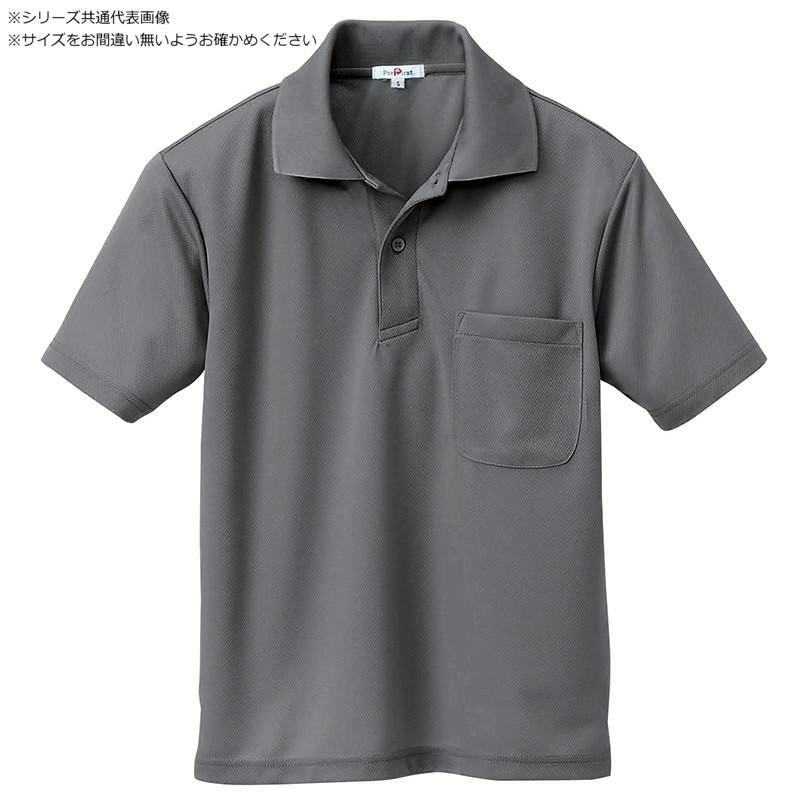 【送料無料】 アイトス 吸汗速乾(クールコンフォート)半袖ポロシャツ(男女兼用) チャコールグレー 5L 10579