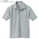 【送料無料】アイトス 吸汗速乾(クールコンフォート)半袖ポロシャツ(男女兼用) グレー LL 10579