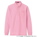 【送料無料】 アイトス 吸汗速乾(クールコンフォート)長袖ボタンダウンポロシャツ(男女兼用) ピンク 4L 10598
