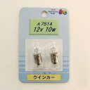 【送料無料】M&Hマツシマ 白熱電球 (2個入) 12v10w G14 BA9S A7514