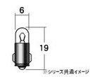 【送料無料】 M&Hマツシマ 白熱電球(2個入) 12v2w T6.5 BA7S A7614