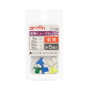 【送料無料】 エーモン 低背ヒューズセット 3688