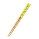 【送料無料】 アサヒ興洋 すみっコぐらし 食洗箸 18.0cm