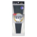 【送料無料】 アサヒ興洋 耐熱六角箸 5膳入り 黒 (PBT樹脂) KY-41
