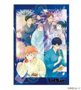 【送料無料】 ジグソーパズル 300ピース アニメ「ハイキュー!!」 夏祭り 300-3051