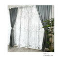 【送料無料】 カーテン クリスタ 4P100X200 GR 726037004200095