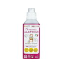 【送料無料】 officina naturae solara オフィチナ ナトゥーレ ソラーラ ベジタブルソフナー 500ml 柔軟剤