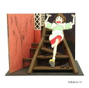 【送料無料】 スタジオジブリmini 千と千尋の神隠し S=NON 階段を走る千尋 MP07-118
