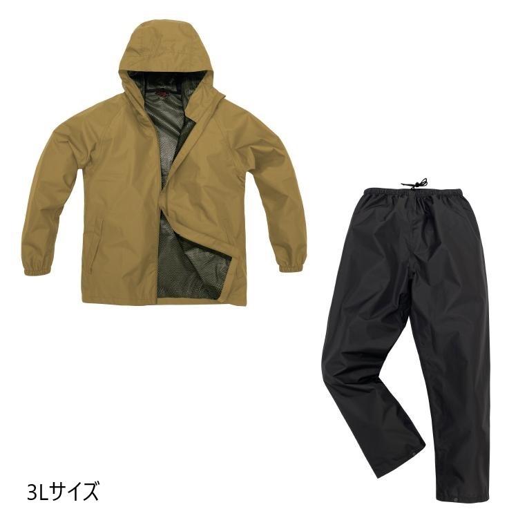 【送料無料】 弘進ゴム B-1000 LIGHTレインスーツ ベージュ 3L H1000BC