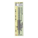 【送料無料】 H&H ノンスリップコンクリートドリル V-3.5 076135