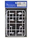 【送料無料】 光栄堂 人物模型 1/50立像 JB-50A(3)