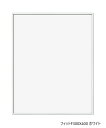 【送料無料】 A.P.J. フィットF300X400 ホワイト 0020197313