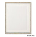 【送料無料】水彩額 水彩額 3669 F6 ライトブルー 32H366D0503