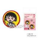 【送料無料】 ヒサゴ ちびまる子ちゃん ワッペンシール パンダ HH3251