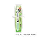 【送料無料】ヒサゴ 五等分の花嫁∽ フリクション3スリム 四葉 HH3624