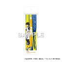 【送料無料】ヒサゴ ブルーロック サラサナノ 蜂楽 廻 HH3542