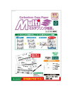 【送料無料】 ヒサゴ FSC(R)認証マルチプリンタ帳票 複写タイプ A4 ノーカーボン 白紙3面 FSCF2004