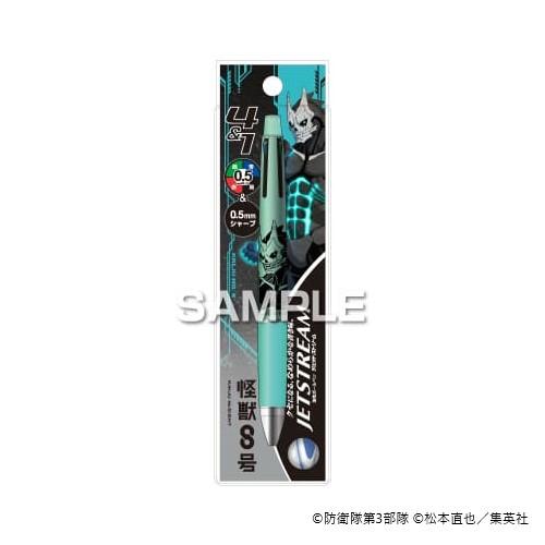 【送料無料】 ヒサゴ 『怪獣8号』ジェットストリーム4＆1/怪獣8号 HH3711