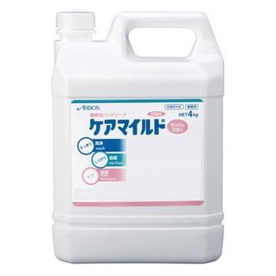 【送料無料】アルボース ケアマイルド (約4kg) SW9861920 【送料無料】アルボース ケアマイルド (約4kg) SW9861920