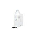 【送料無料】 日本製 BOOKs ハンドブック 洗濯洗剤用詰め替え専用ボトル(600ml) 柔軟剤