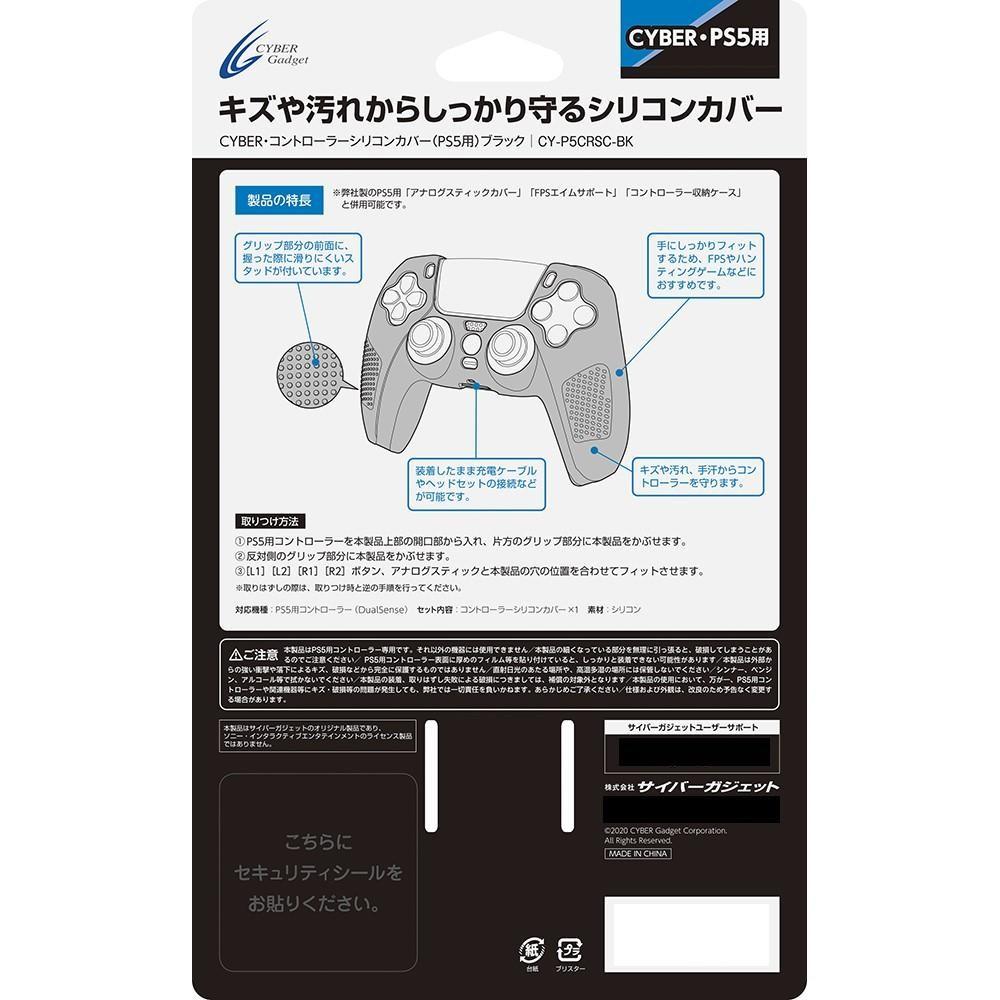 在庫あり[メール便OK]【新品】【PS5】モンスターハンターワイルズ★初回封入限定特典付★