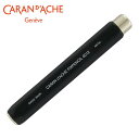 【送料無料】 カランダッシュ・0012-009・クレヨンメタルホルダー(ネオカラーI・II用)・618501