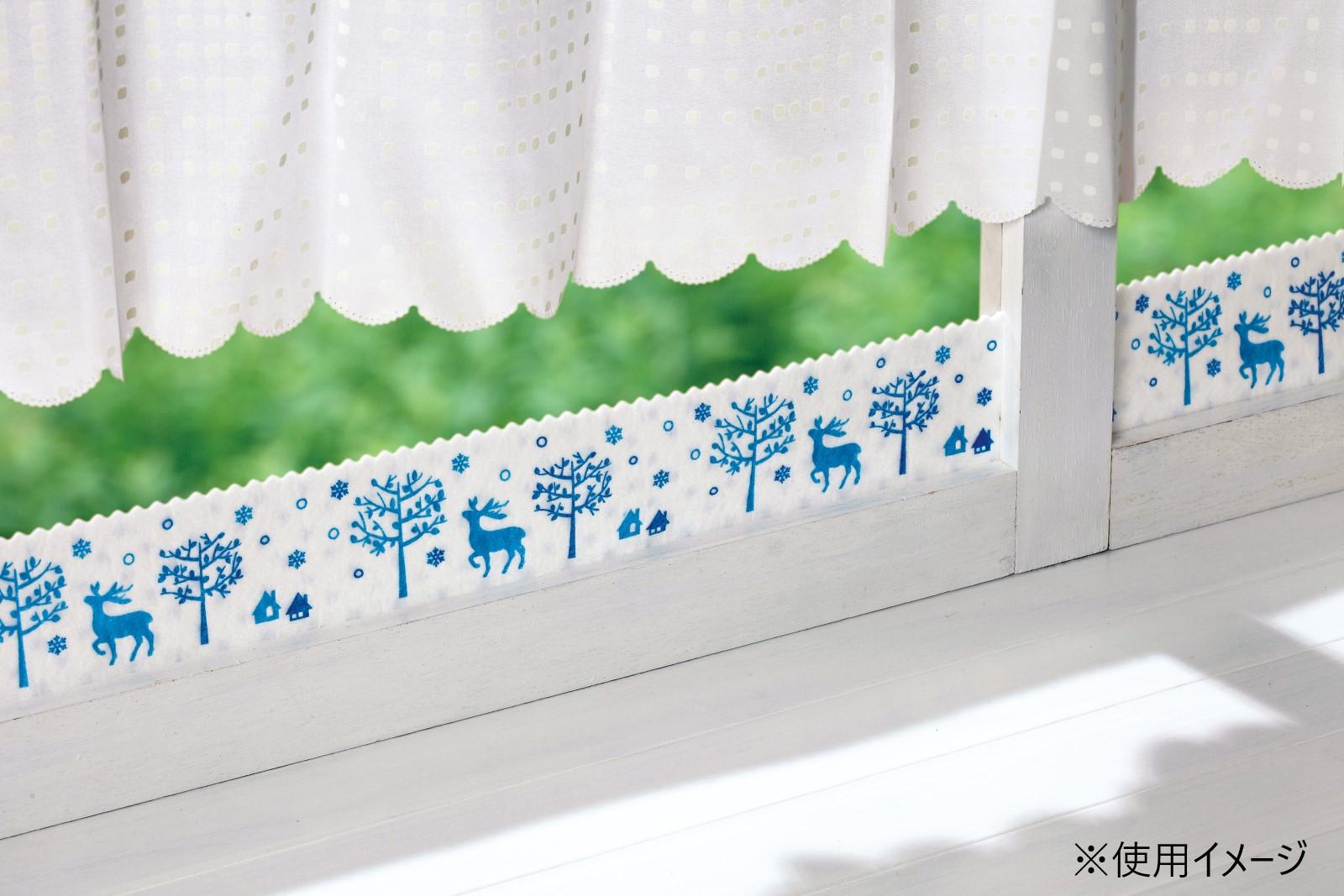 【送料無料】結露テープ ニューメリースノー 20142