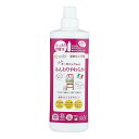 【送料無料】officina naturae solara オフィチナ ナトゥーレ ソラーラ ベジタブルソフナー 1000ml 柔軟剤