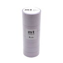 【送料無料】 mt マスキングテープ 8P パステルラベンダー 幅15mm×7m 同色8巻パック MT08P493