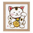 【送料無料】色紙額 吉見 色紙 ナチュラル 33K06709901