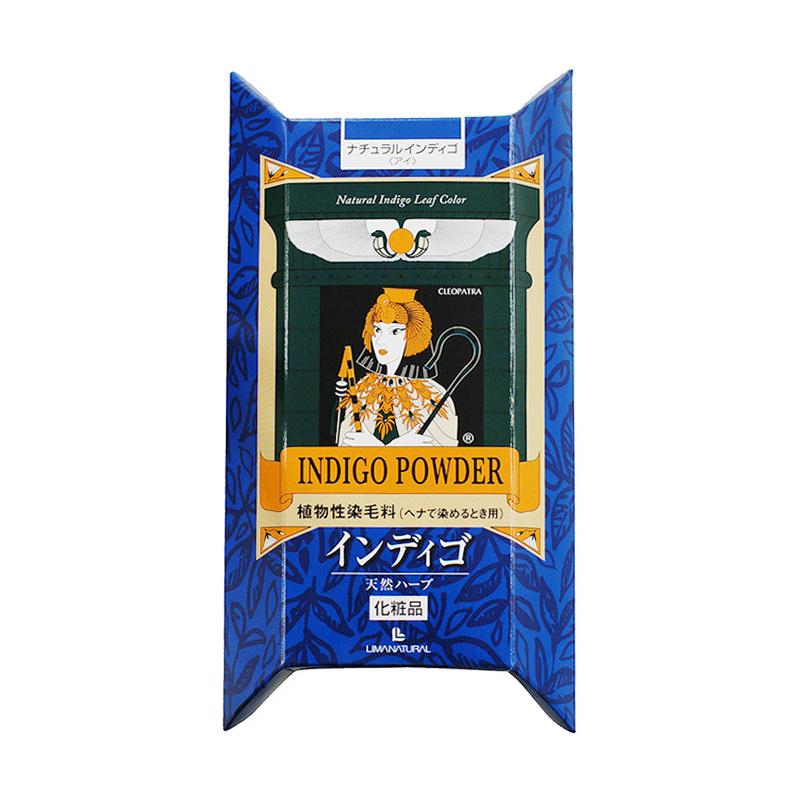 送料無料 リマナチュラル リマナチュラルヘナ インディゴ 60g 白髪染め 毛染め 白髪隠し 白髪 カバー ヘナ 天然素材 植物性染毛料 無添加 ヘアカラー カラー カラーリング トリートメント 天然ハーブ 混ぜて使用 ブレンド 重ね染め 二度染め 傷めにくい ヘア 髪の毛 日本製